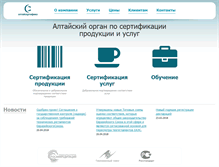Tablet Screenshot of certifica.ru